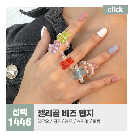 e_1446_click.jpg