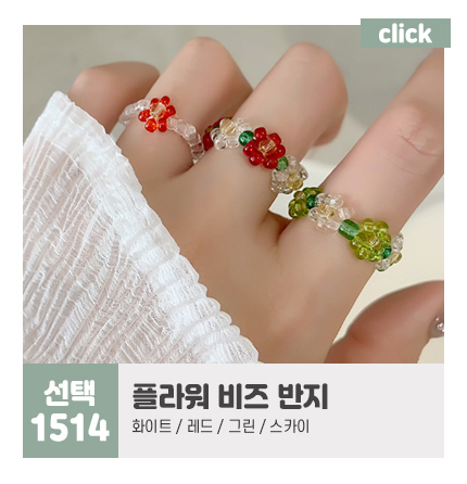 e_1514_click.jpg