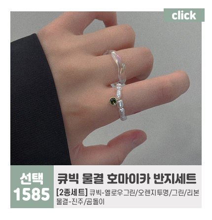 e_1585_click.jpg
