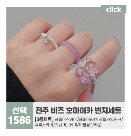 e_1586_click.jpg