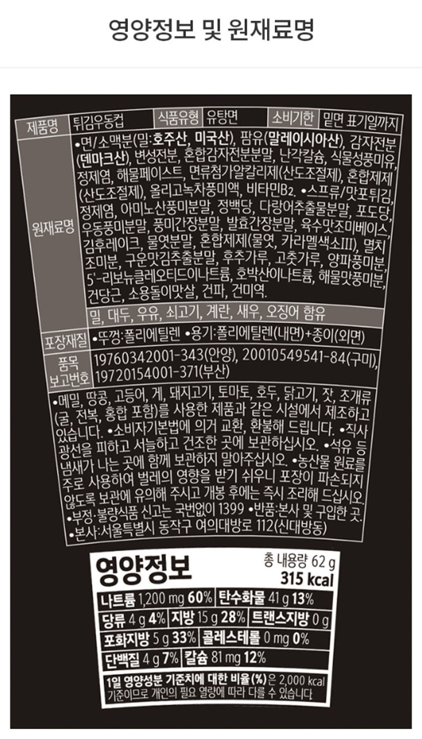 %ED%8A%80%EA%B9%80%EC%9A%B0%EB%8F%99%EC%86%8C%EC%BB%B5_%EC%83%81%EC%84%B83.PNG