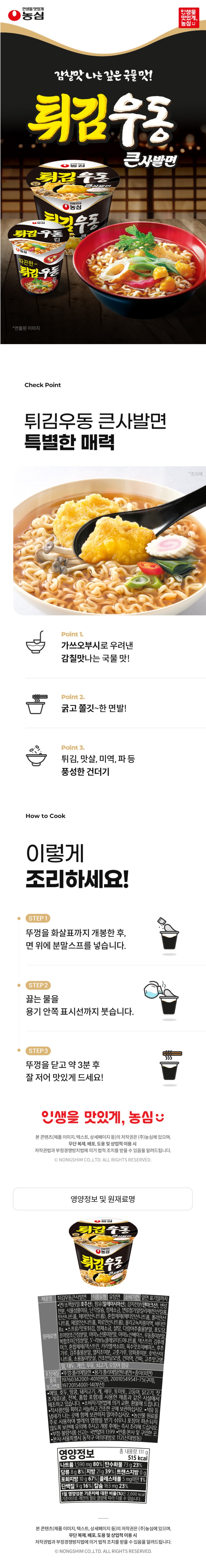 상세 이미지