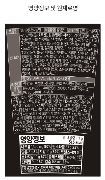 %ED%8A%80%EA%B9%80%EC%9A%B0%EB%8F%99%ED%81%B0%EC%BB%B5_%EC%83%81%EC%84%B83.PNG