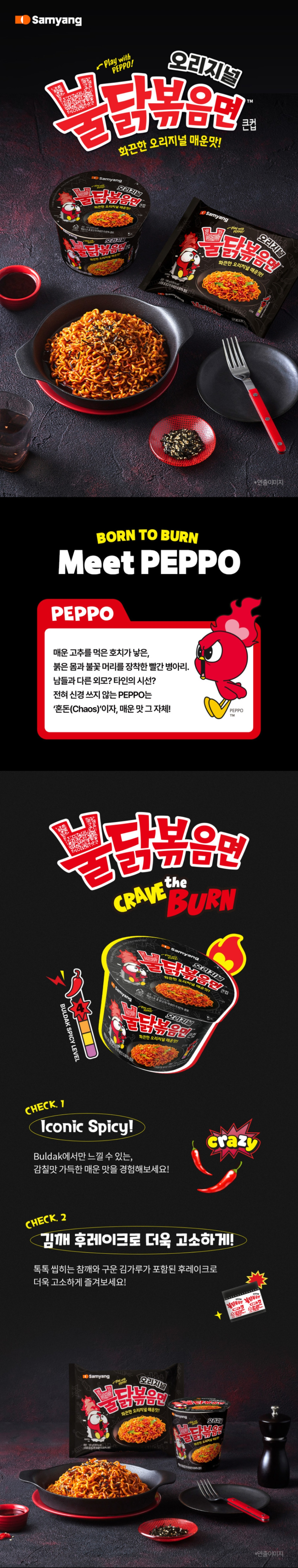 %EB%B6%88%EB%8B%AD%ED%81%B0%EC%BB%B5%EC%83%81%EC%84%B81.png