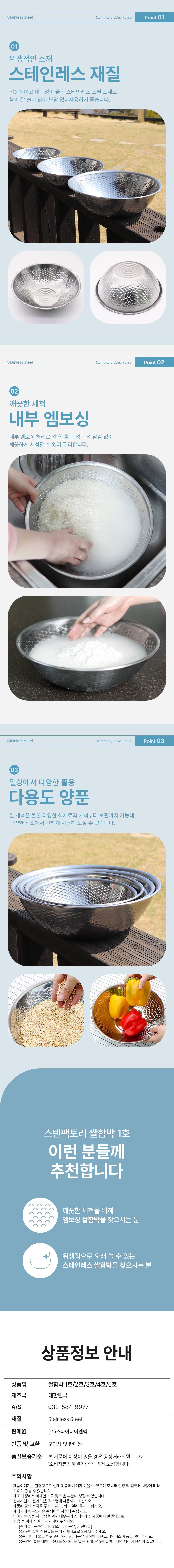 %EC%8C%80%ED%95%A8%EB%B0%9503.jpg