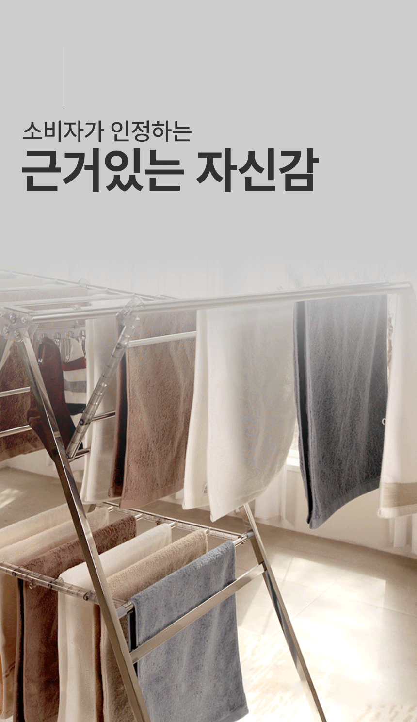 스텐 Y형 접이식 빨래건조대 대형 이불건조대 상세 이미지 5