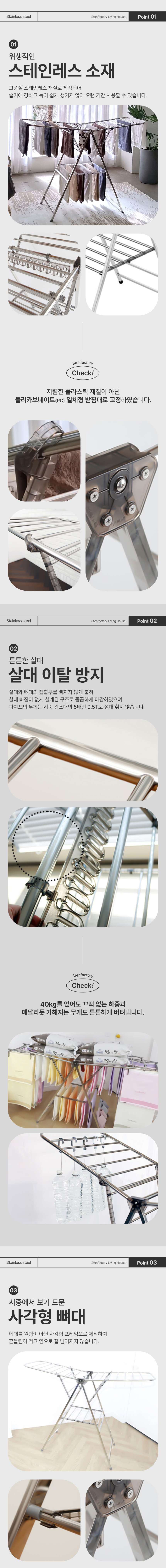 스텐 Y형 접이식 빨래건조대 대형 이불건조대 상세 이미지 6