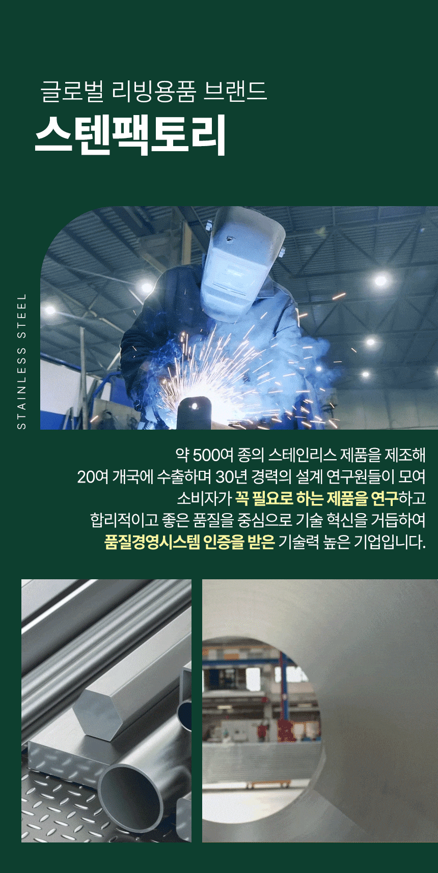 스텐 싱크개수대 보급형 싱크볼 바구니 D형 식기건조대 상세 이미지 4