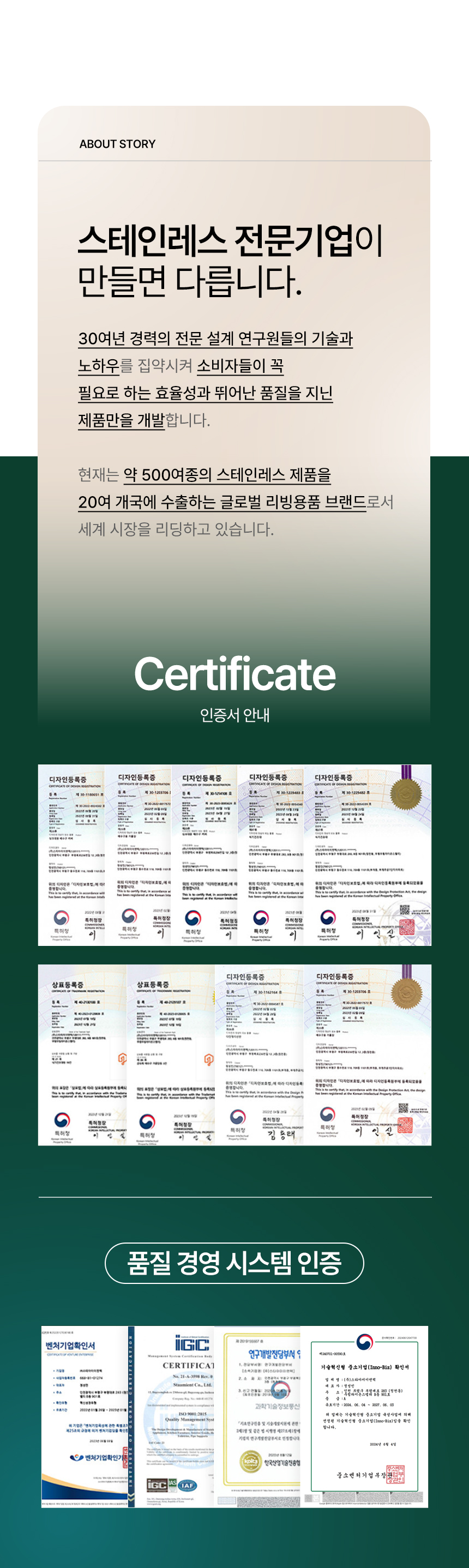 스텐 싱크개수대 보급형 싱크볼 바구니 D형 식기건조대 상세 이미지 6