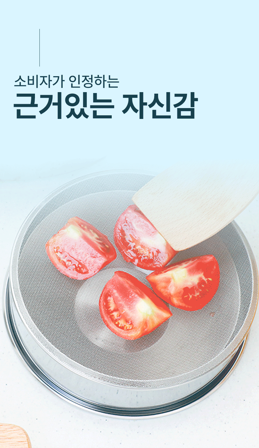 스텐304 원형 채망 채반 거름망 물빠짐 얼개미 빵채 대 상세 이미지 3