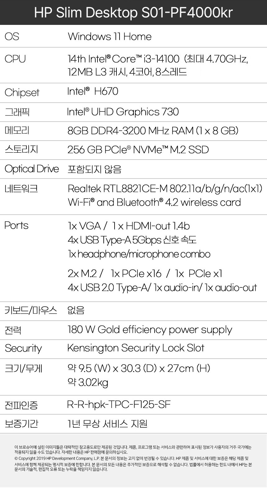 S01-PF4001KR_10.jpg