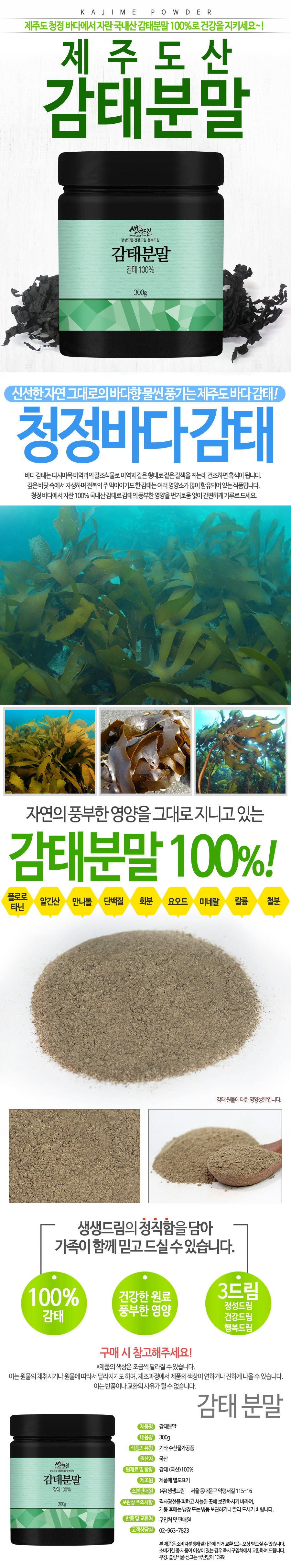%EA%B0%90%ED%83%9C%EC%83%81%EC%84%B8.jpg