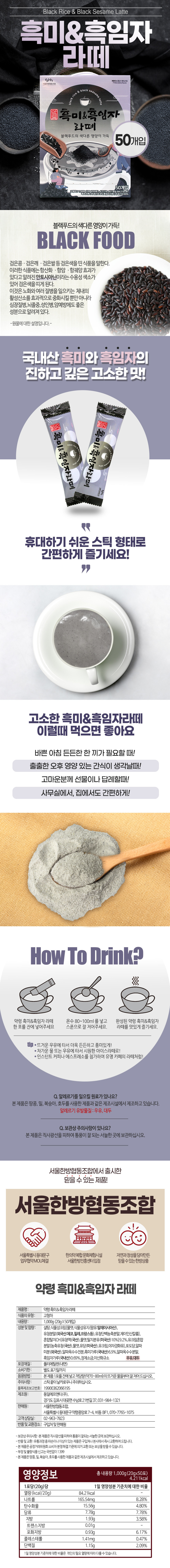 %ED%9D%91%EB%AF%B8%EB%9D%BC%EB%96%BC%20%EC%83%81%EC%84%B8.jpg