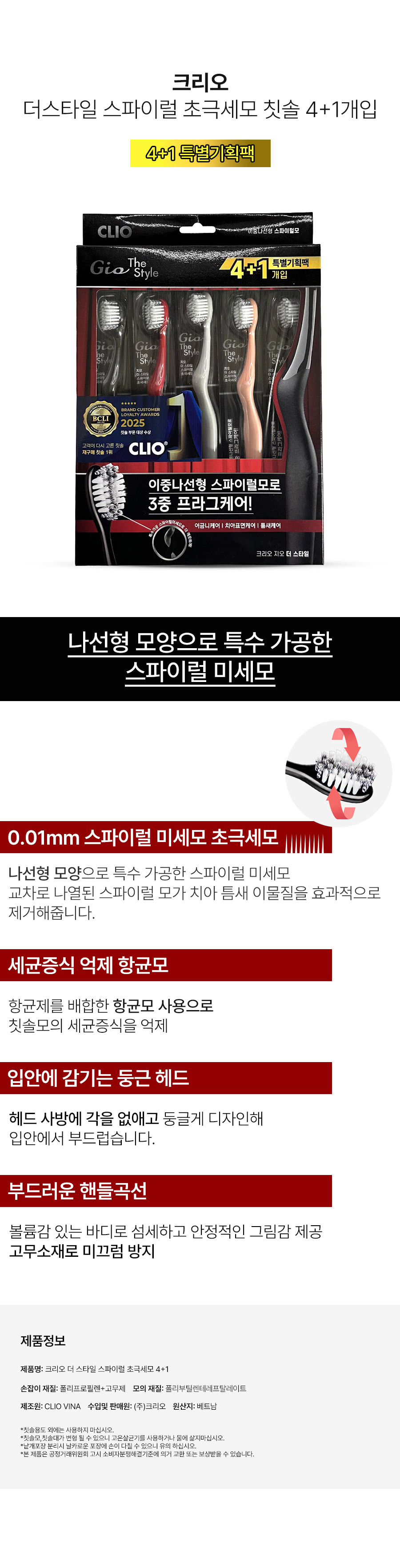 brush200.jpg