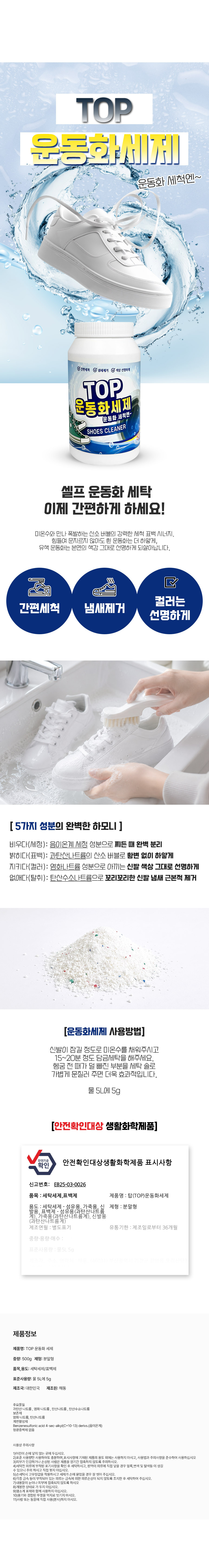 cleaner075.jpg