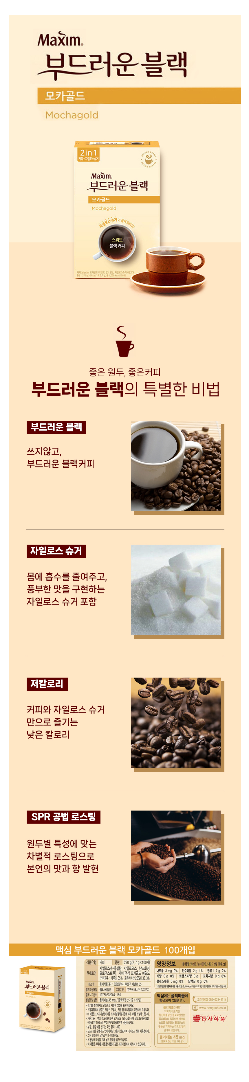 coffee005.jpg