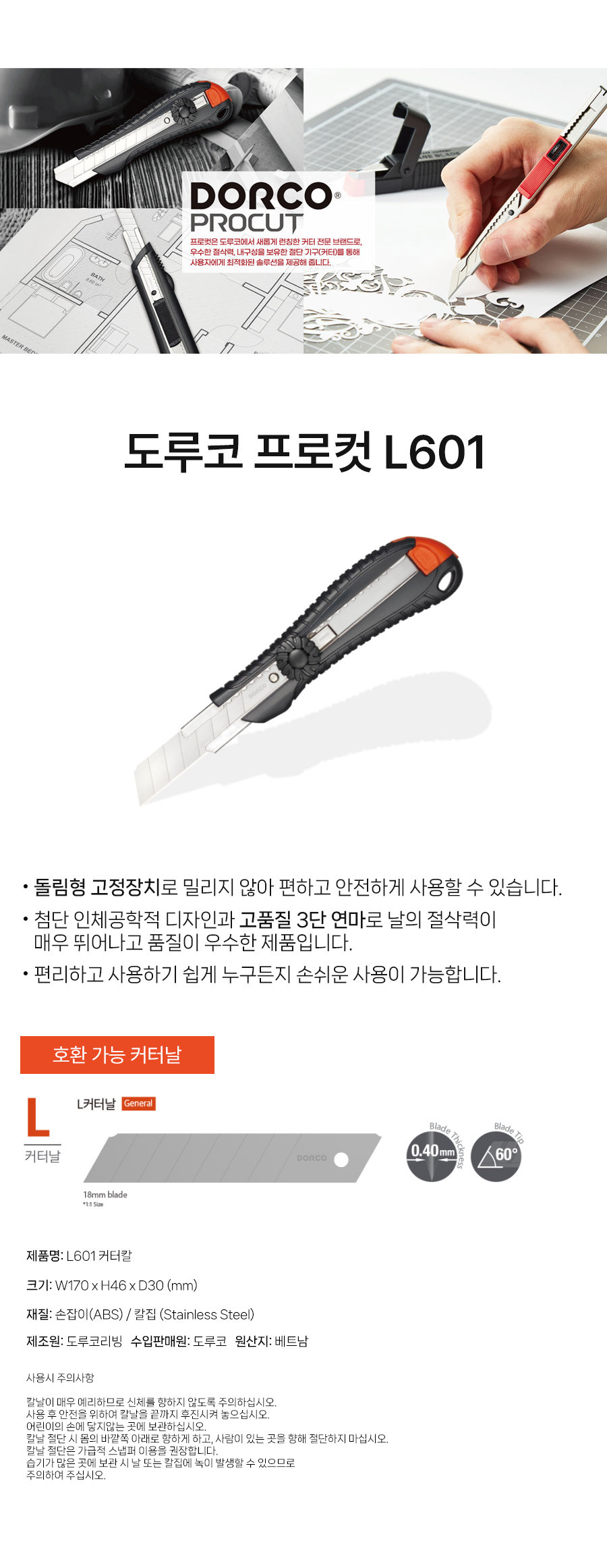 cutter001.jpg