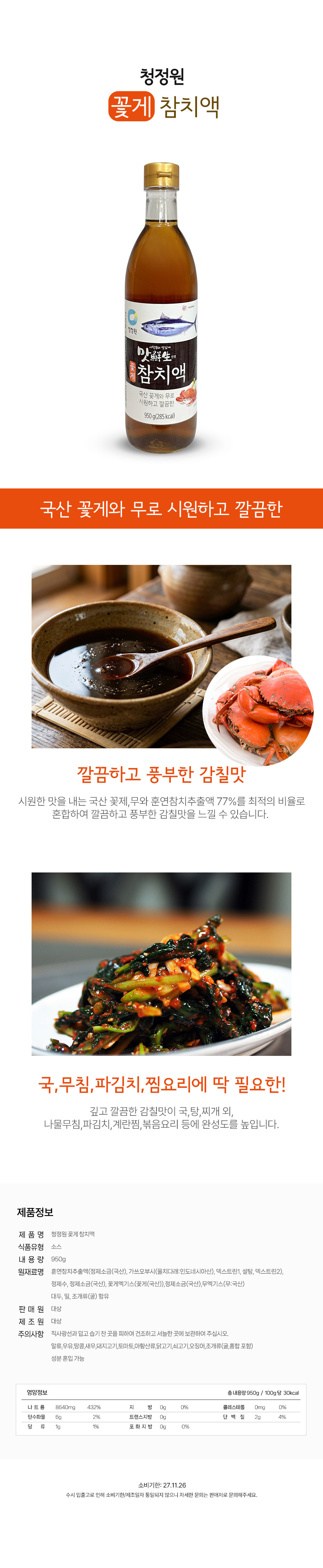 daesang050.jpg