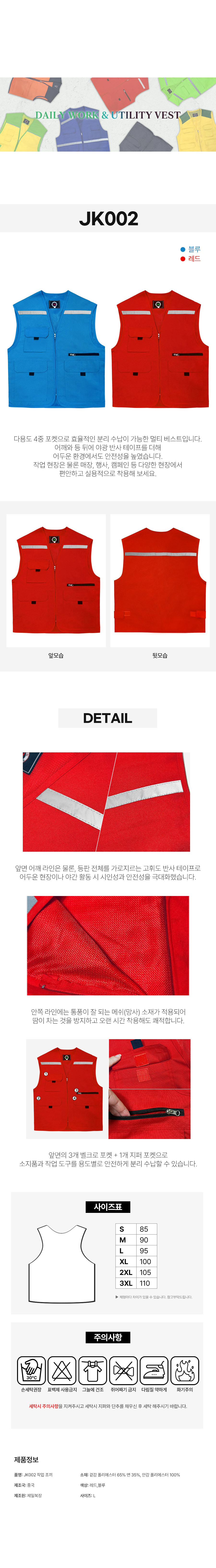 jk002_detail.jpg