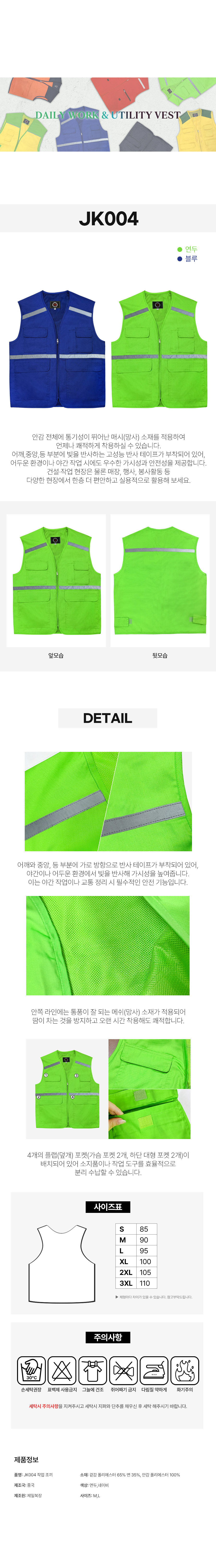 jk004_detail.jpg