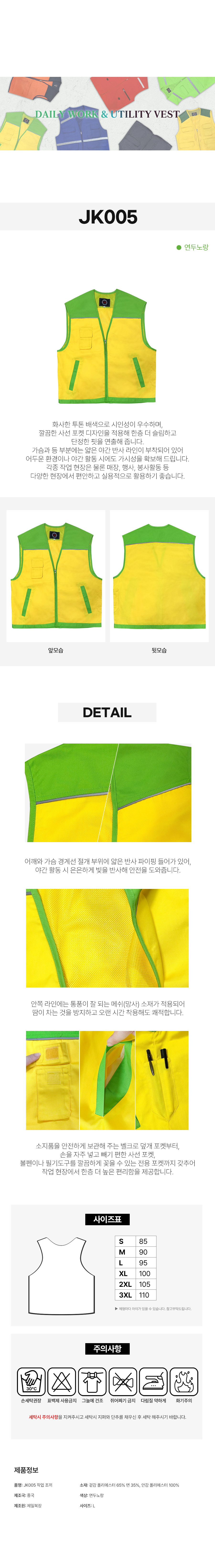 jk005_detail.jpg