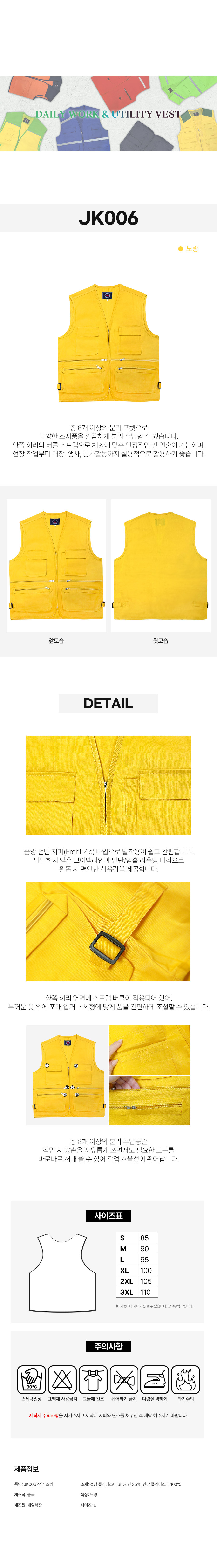 jk006_detail.jpg