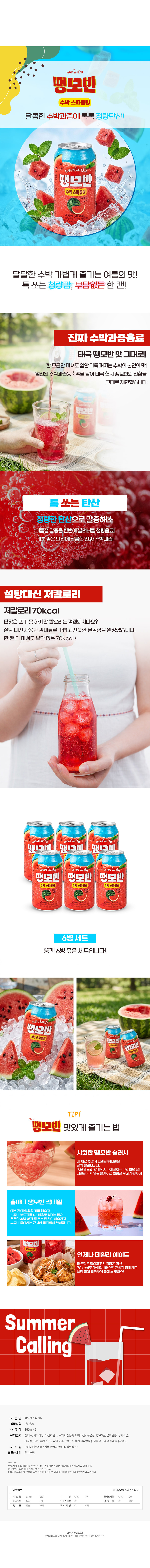 drink011.jpg
