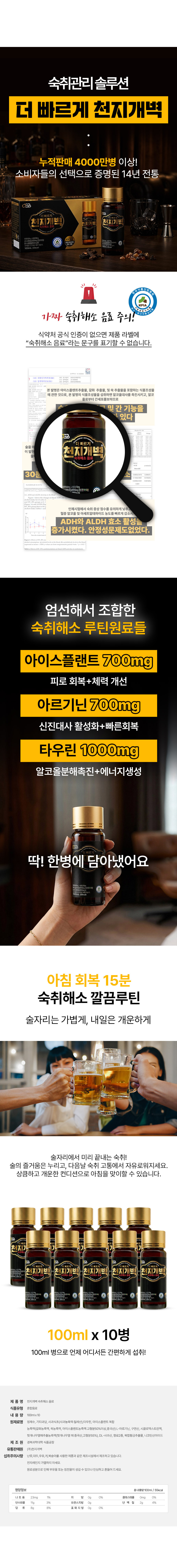 drink013.jpg