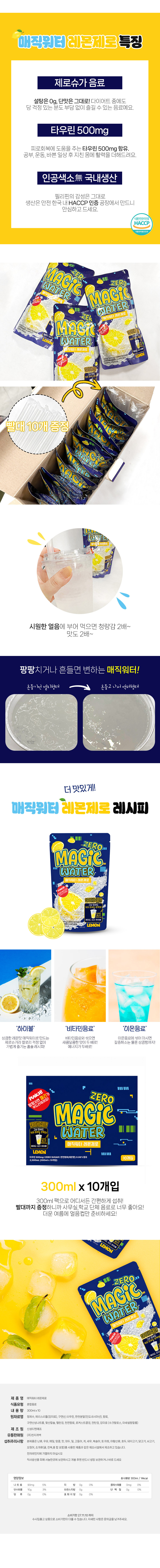 drink014_03.jpg