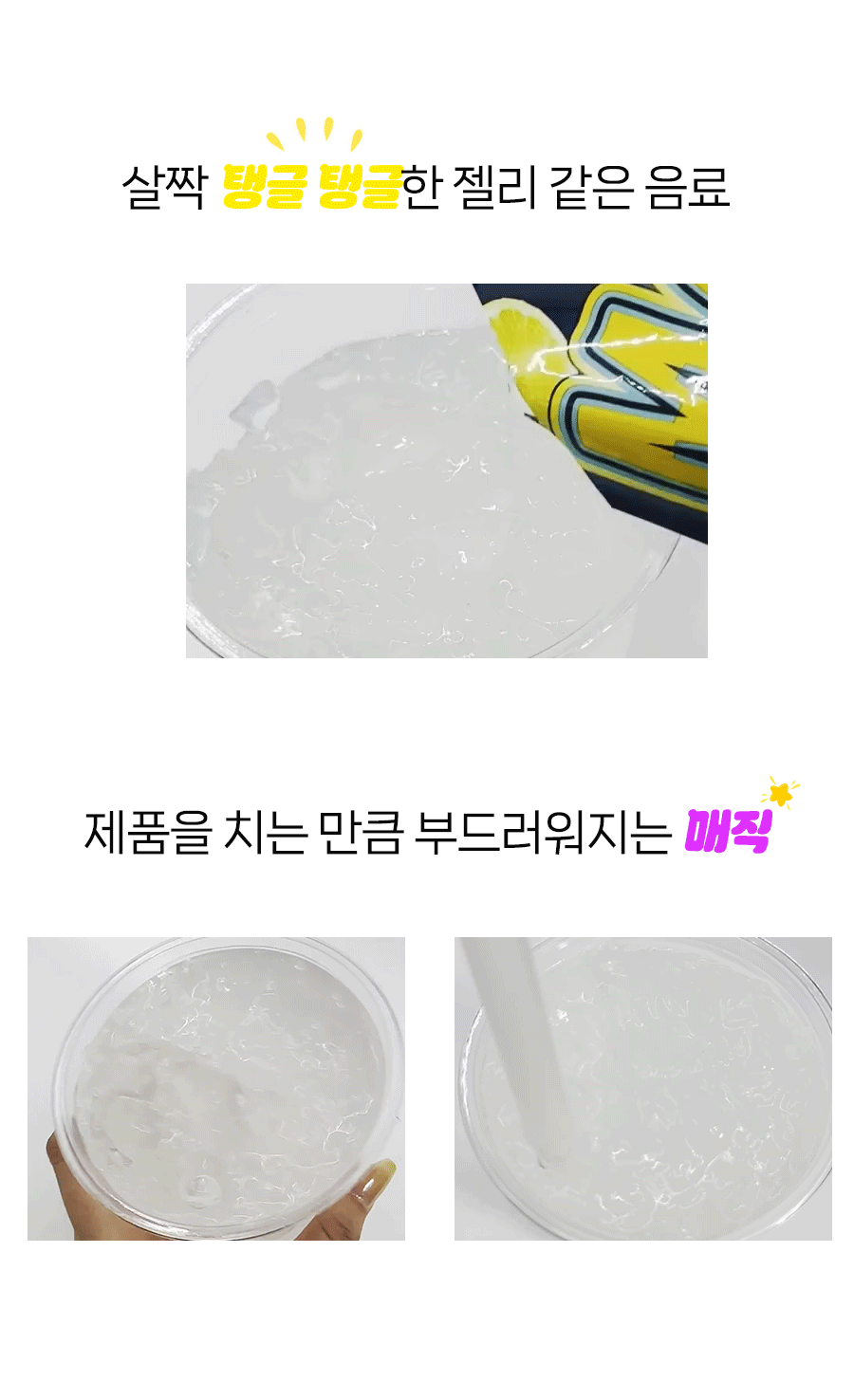 drink014_1.gif