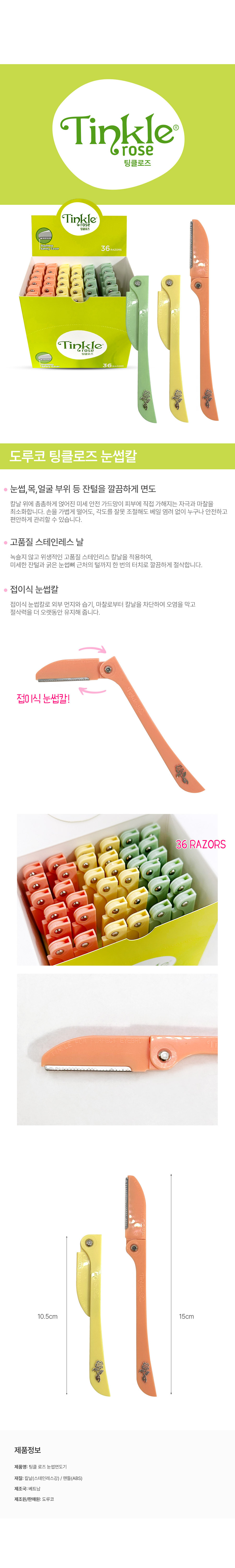 razor115.jpg