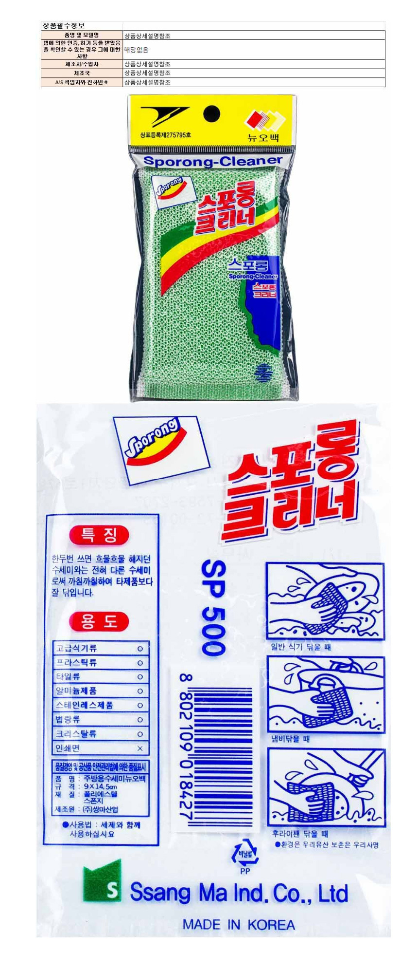 scrubber27.jpg