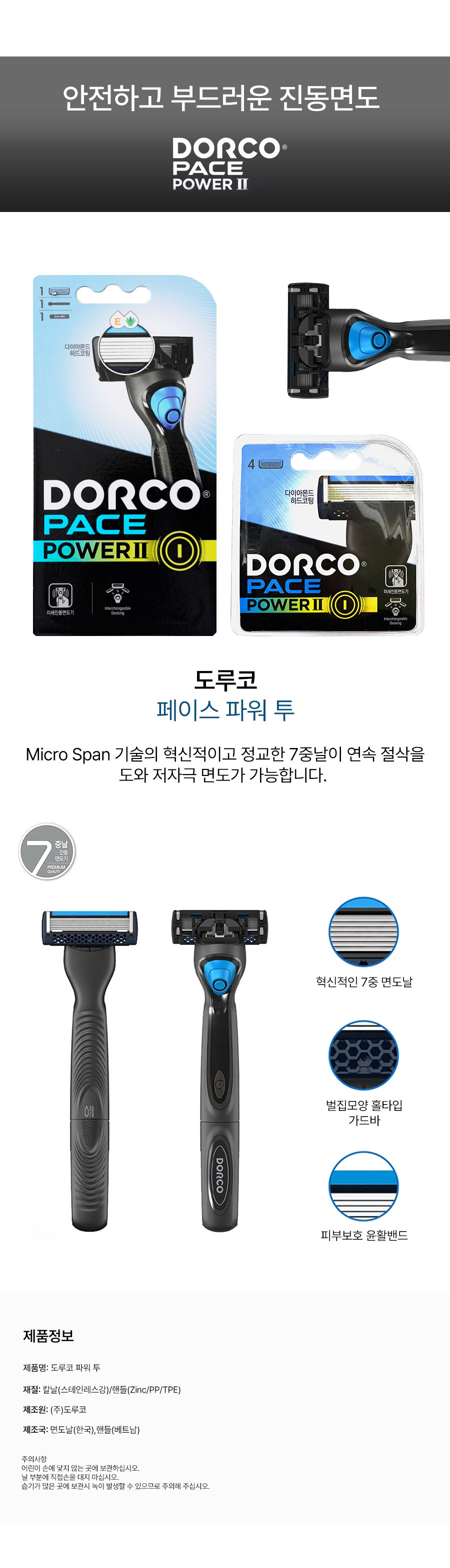 razor022.jpg