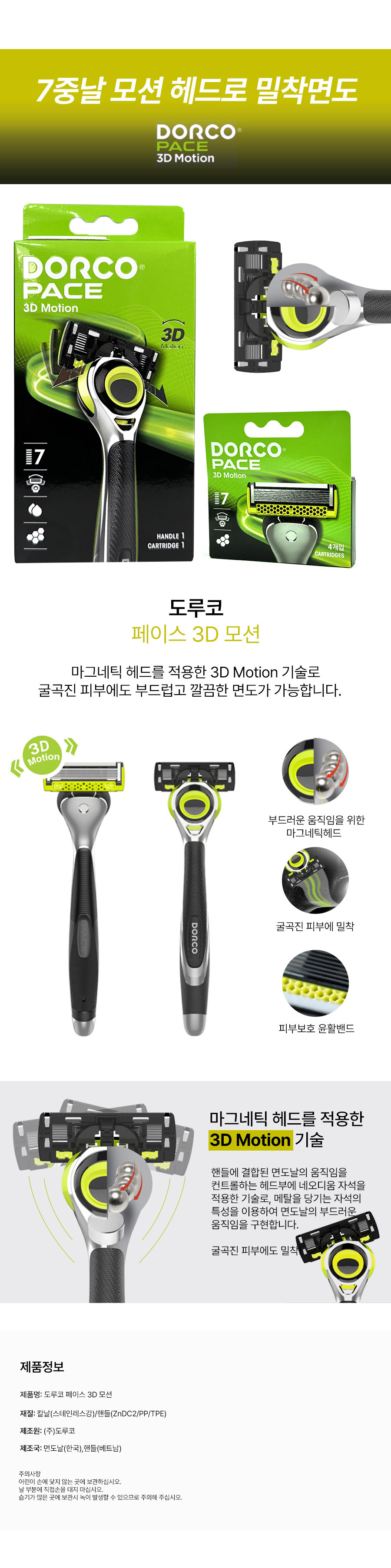 razor061.jpg