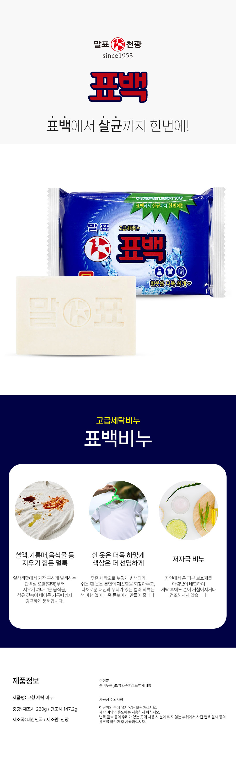 soap181.jpg