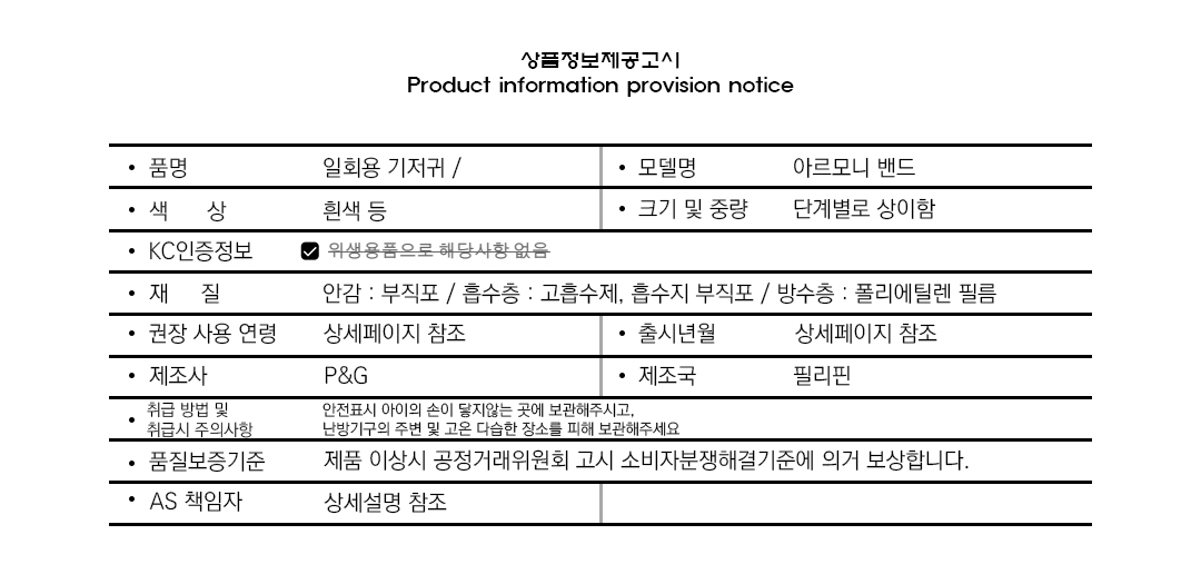 상품 상세 이미지입니다.