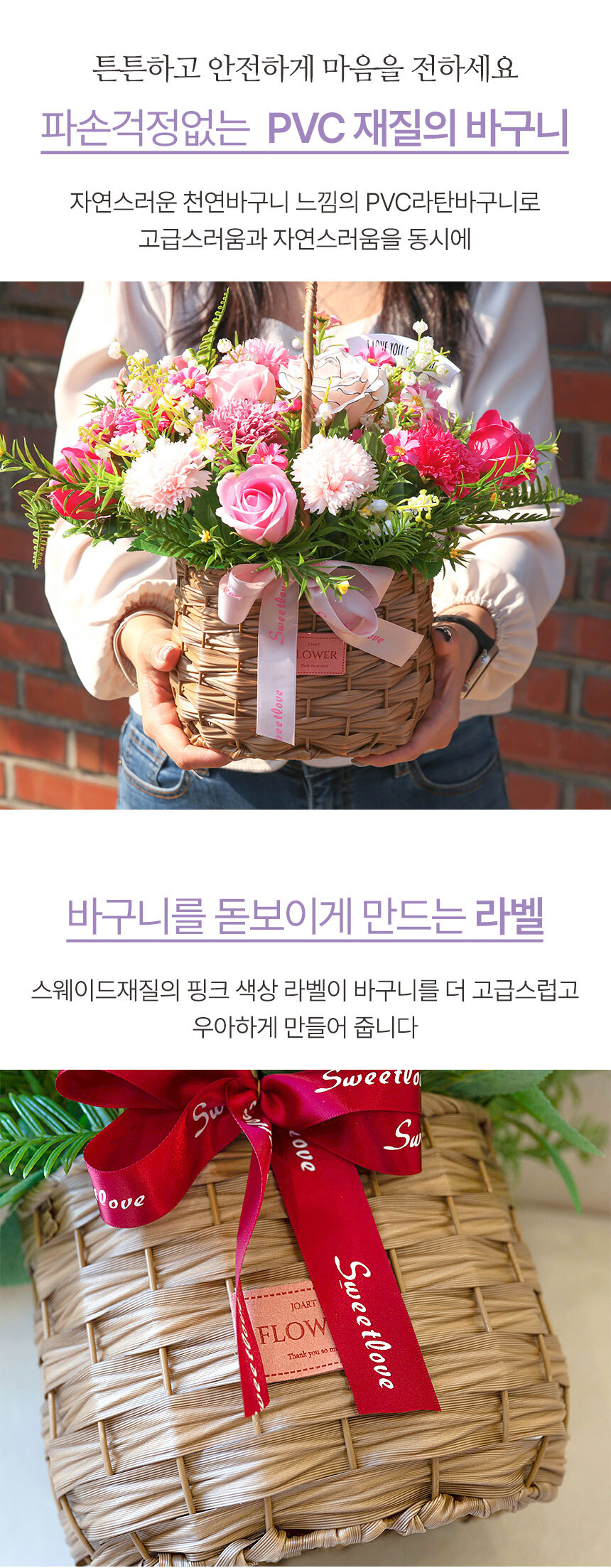 기념일 어버이날 선물 비누 꽃 장미 블루밍 카네이션 바구니 상세 이미지 4