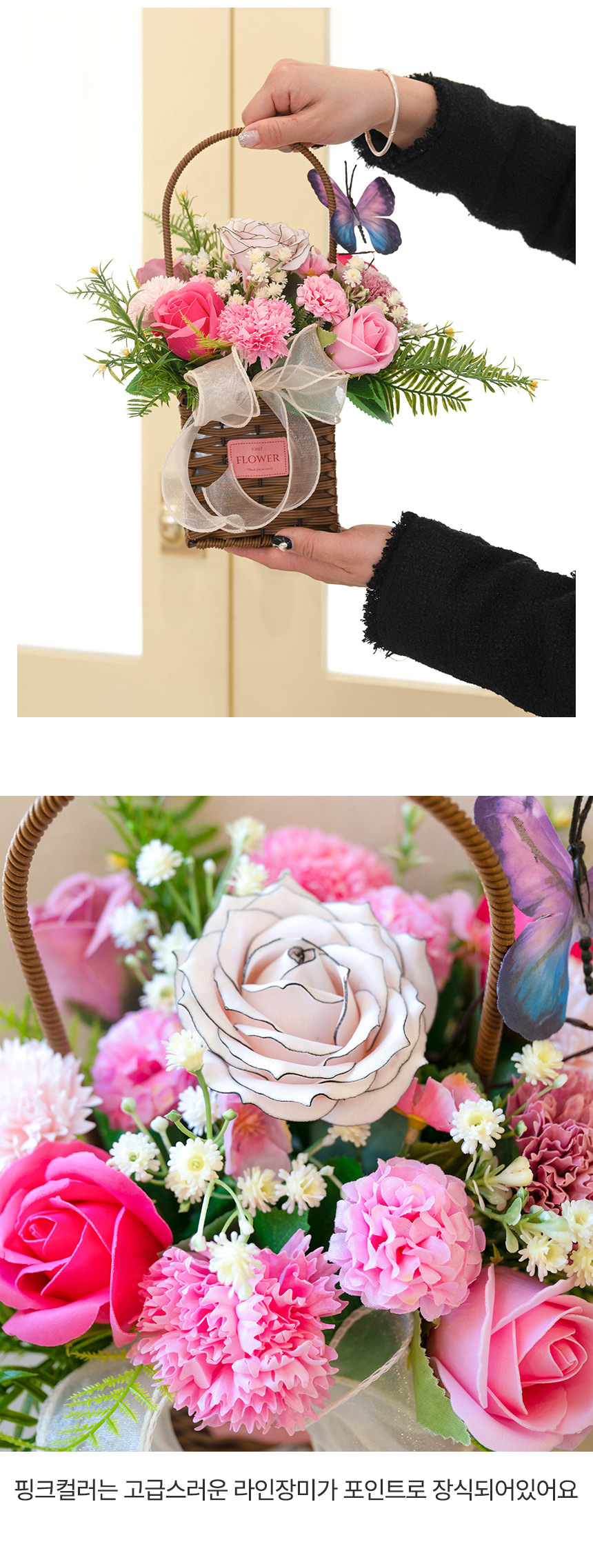 어버이날 선물 비누꽃 그라시아스 카네이션바구니 상세 이미지 13