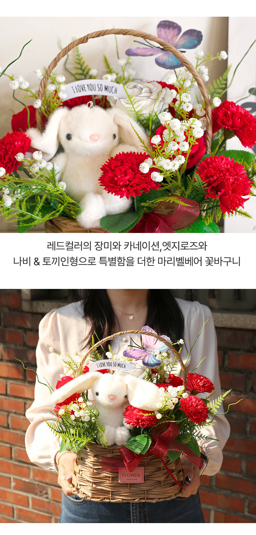 기념일 어버이날 선물 비누 꽃 장미 마리벨레빗 카네이션 바구니 상세 이미지 8