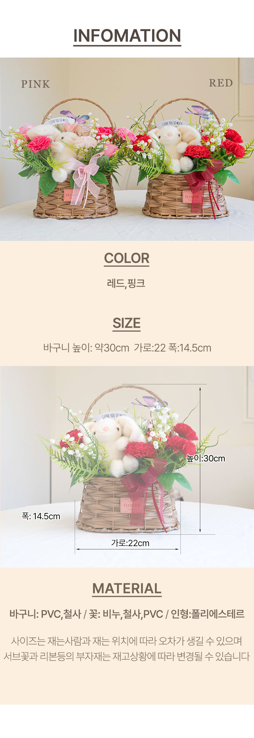 기념일 어버이날 선물 비누 꽃 장미 마리벨레빗 카네이션 바구니 상세 이미지 17