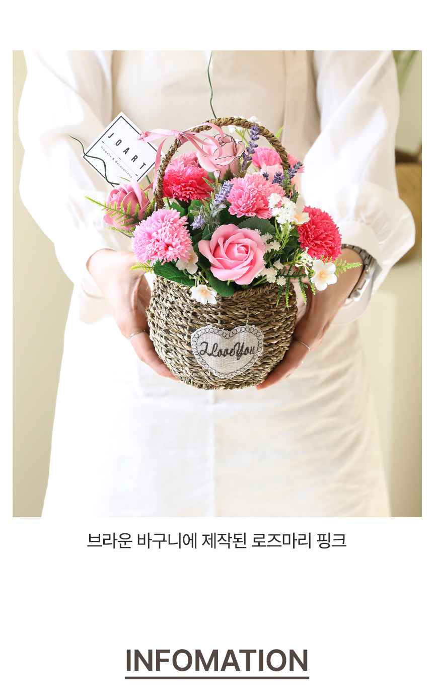 어버이날 기념일 선물 비누꽃 로즈마리 카네이션바구니 상세 이미지 11