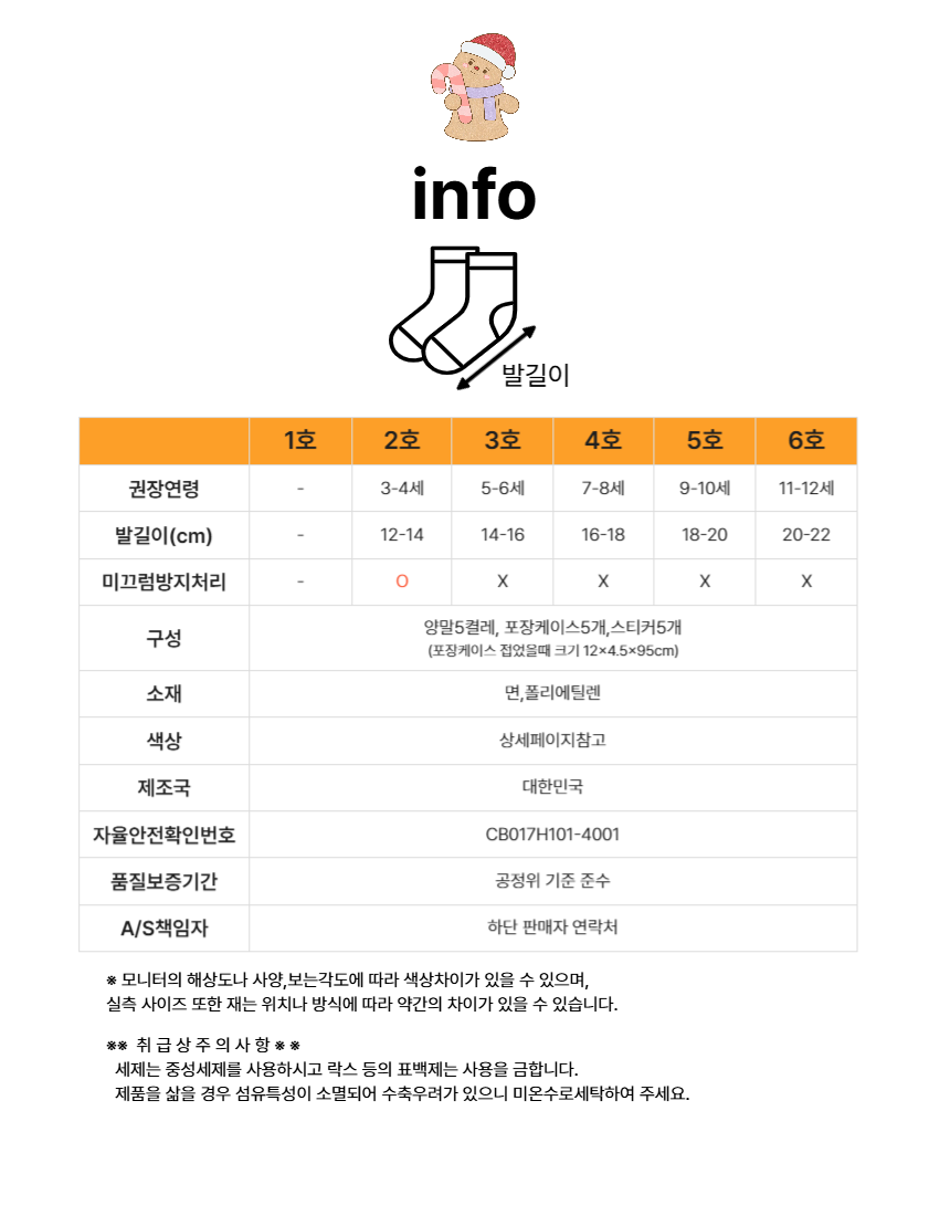 5895-008.png