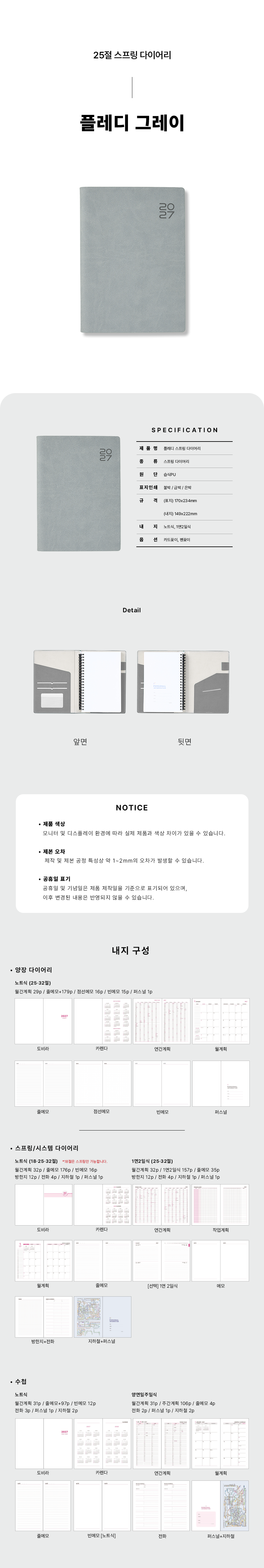 25_Pledy_Gray.png