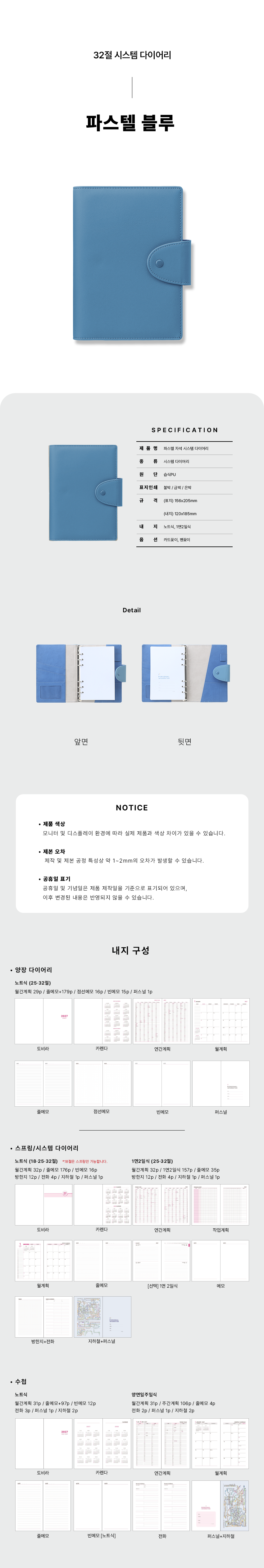 32_Pastel_Blue.png