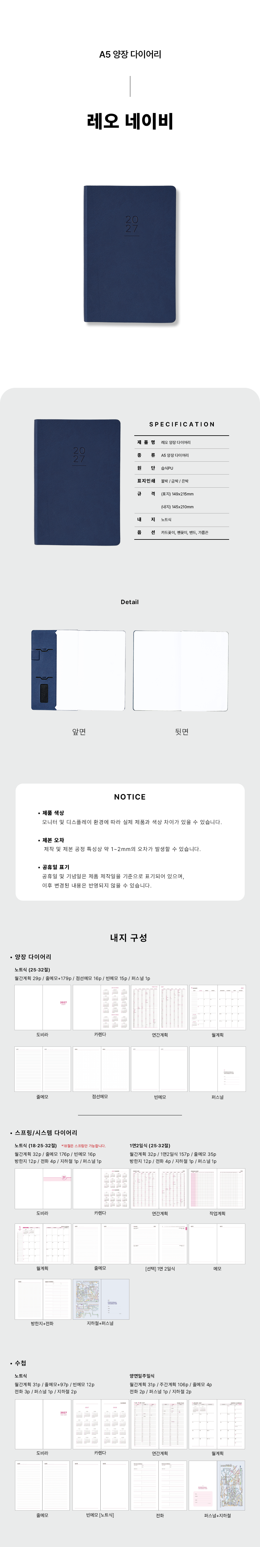 A5_Hardcover_Navy.png