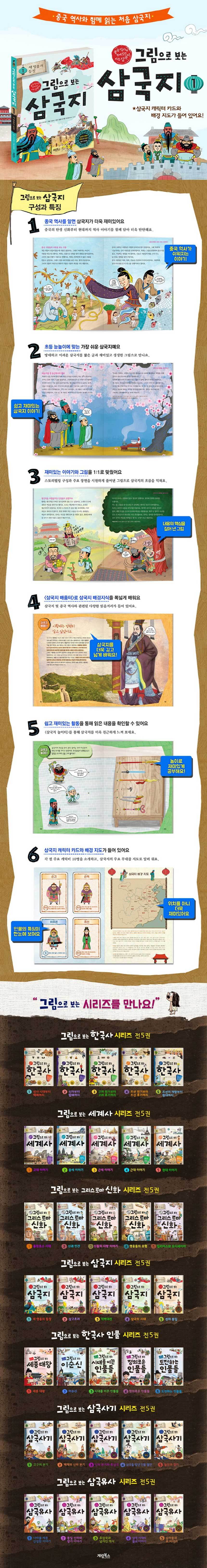 상세보기
