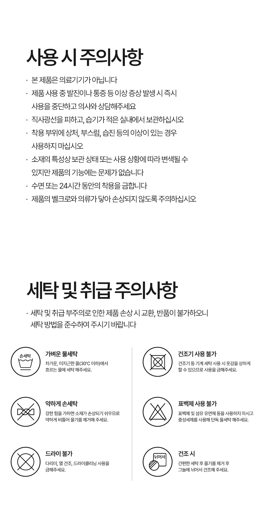 상품 상세 이미지입니다.