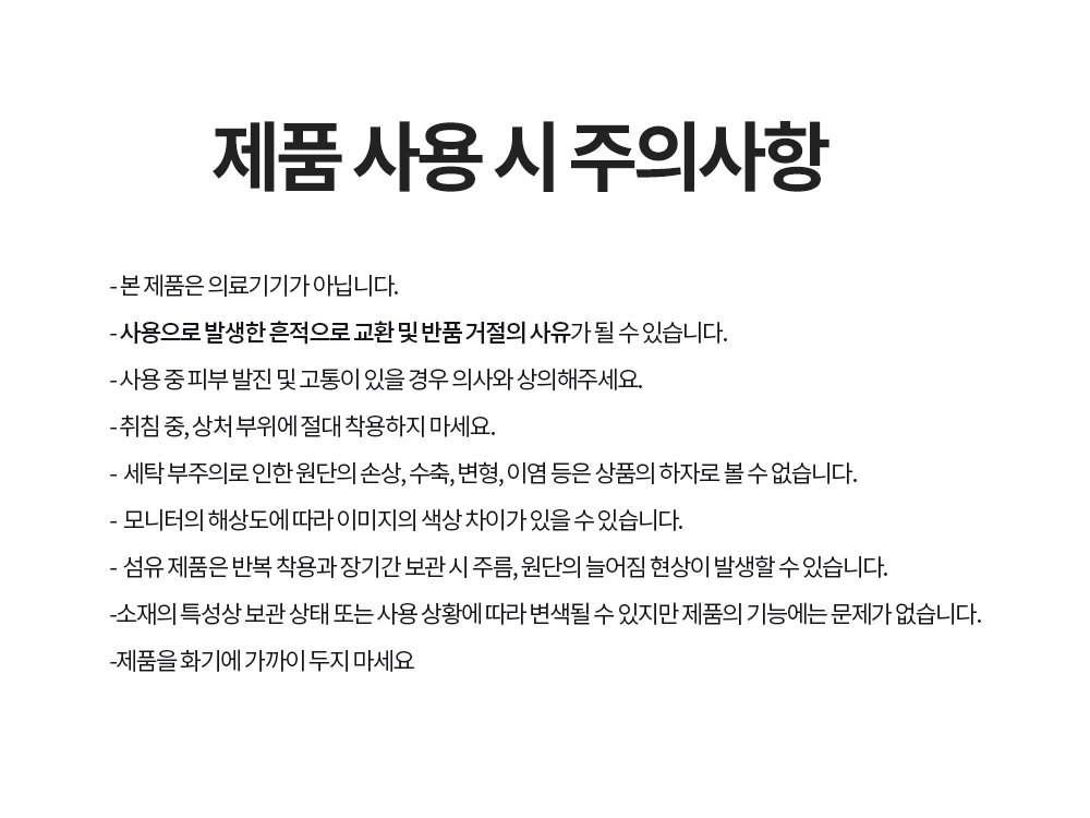 상품 상세 이미지입니다.