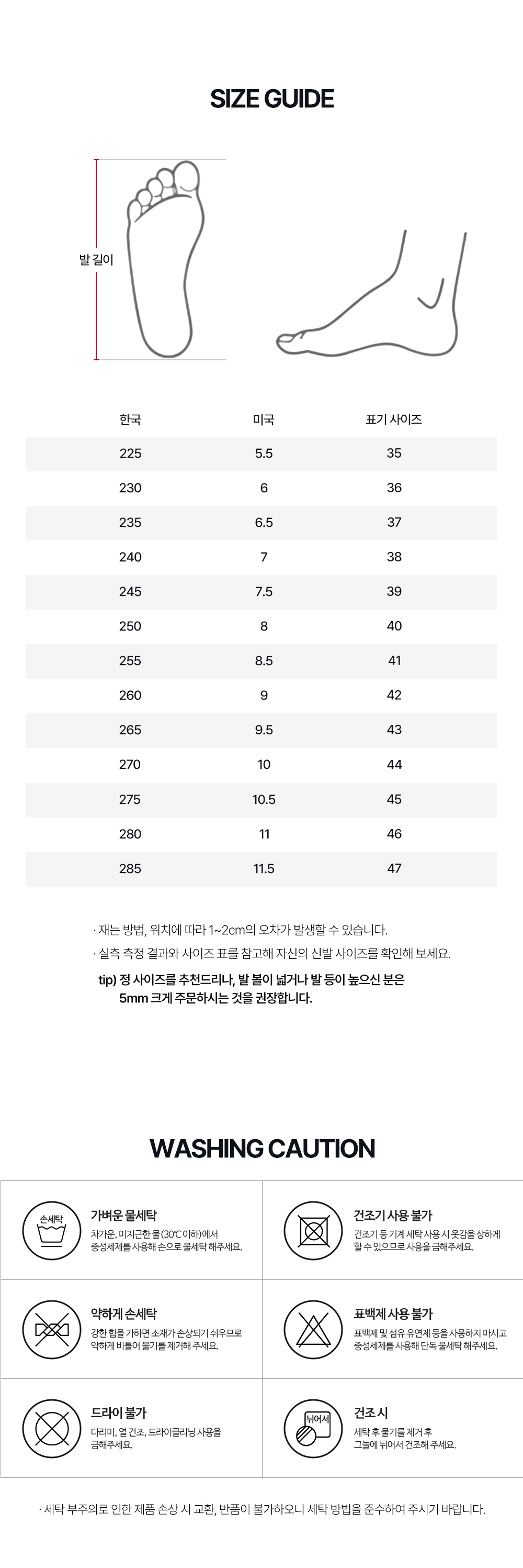 상품 상세 이미지입니다.