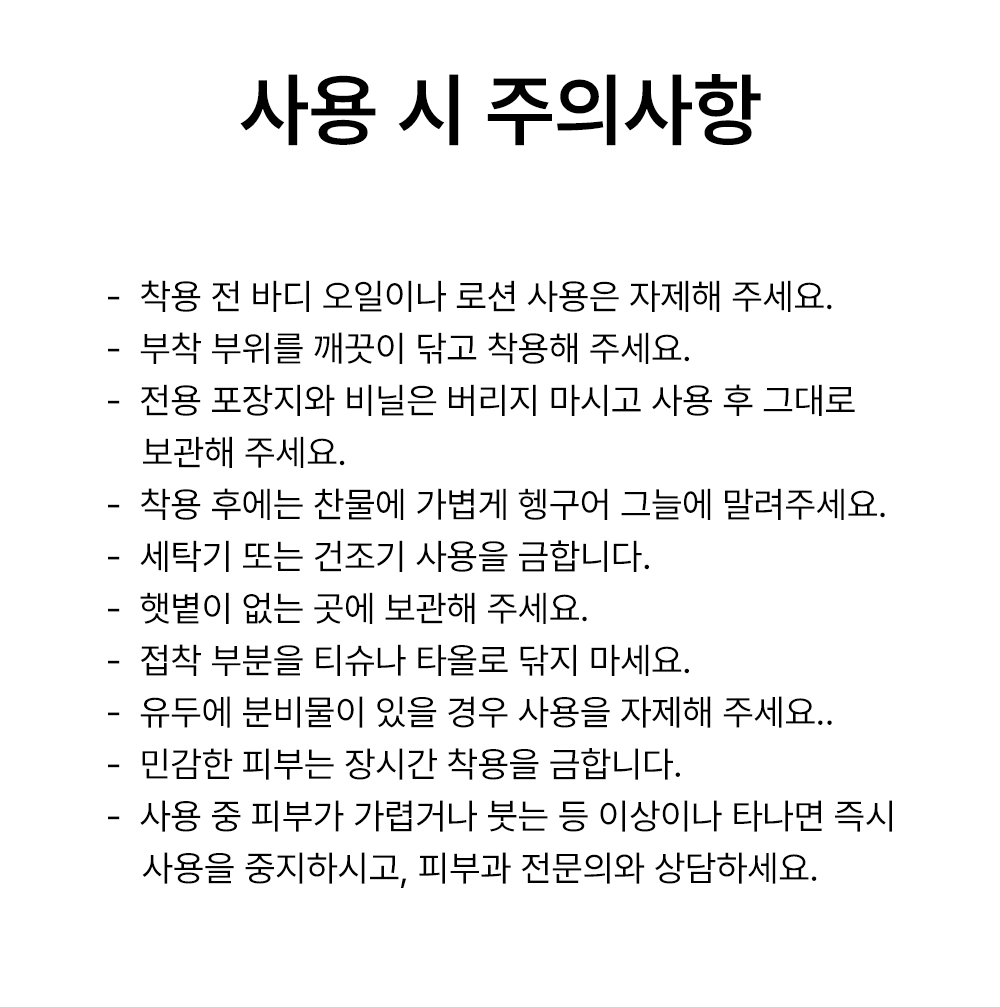 상품 상세 이미지입니다.